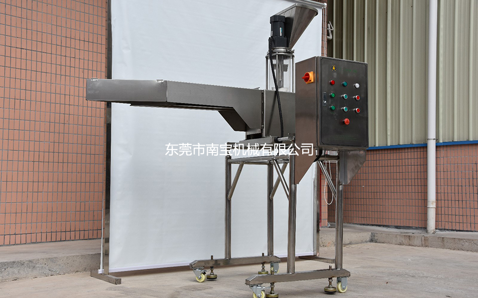 振動灑粉機
